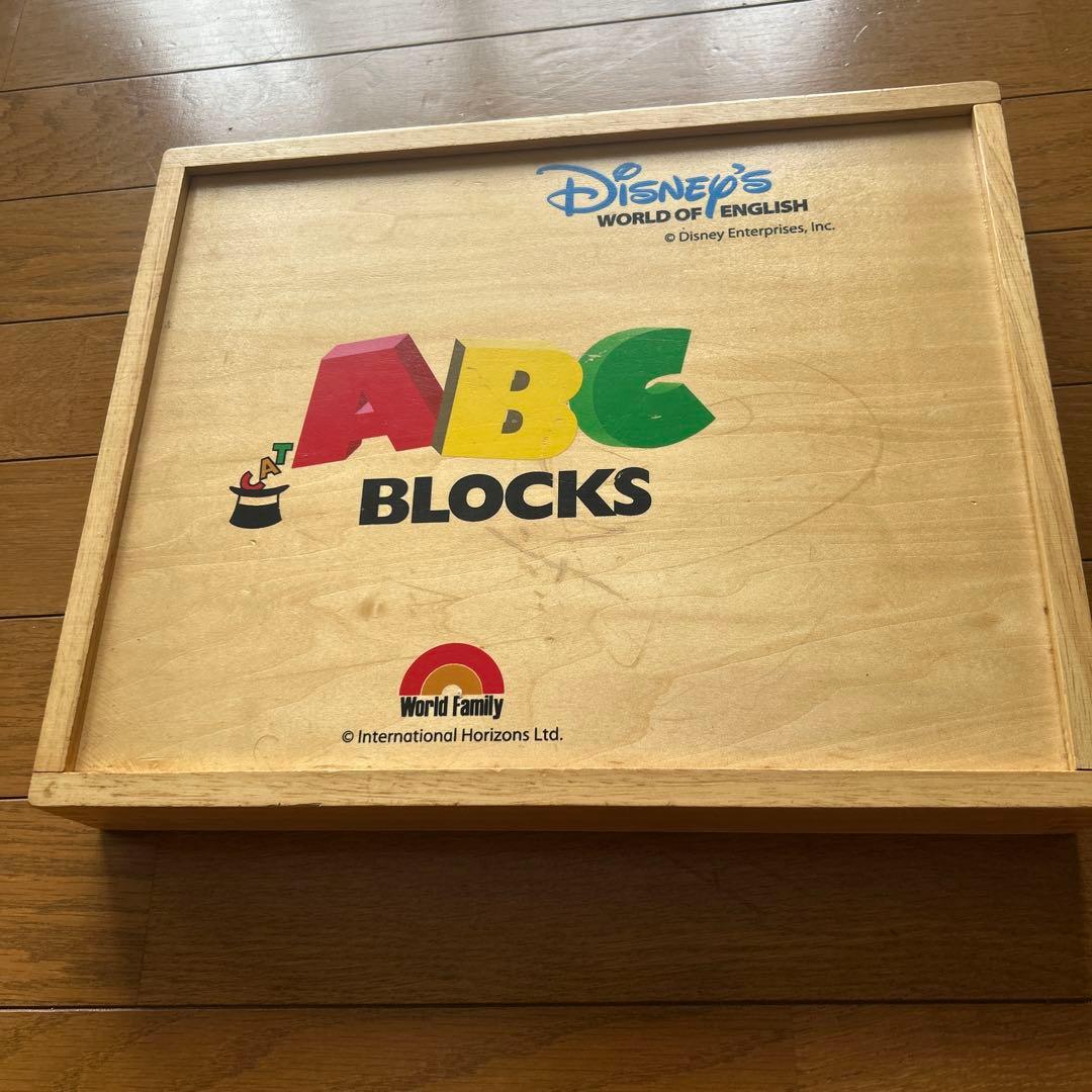 ディズニー英語システム シングアロング DVD ガイド　など　ABCブロック