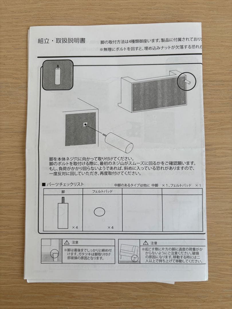 大塚家具　3人掛けソファ