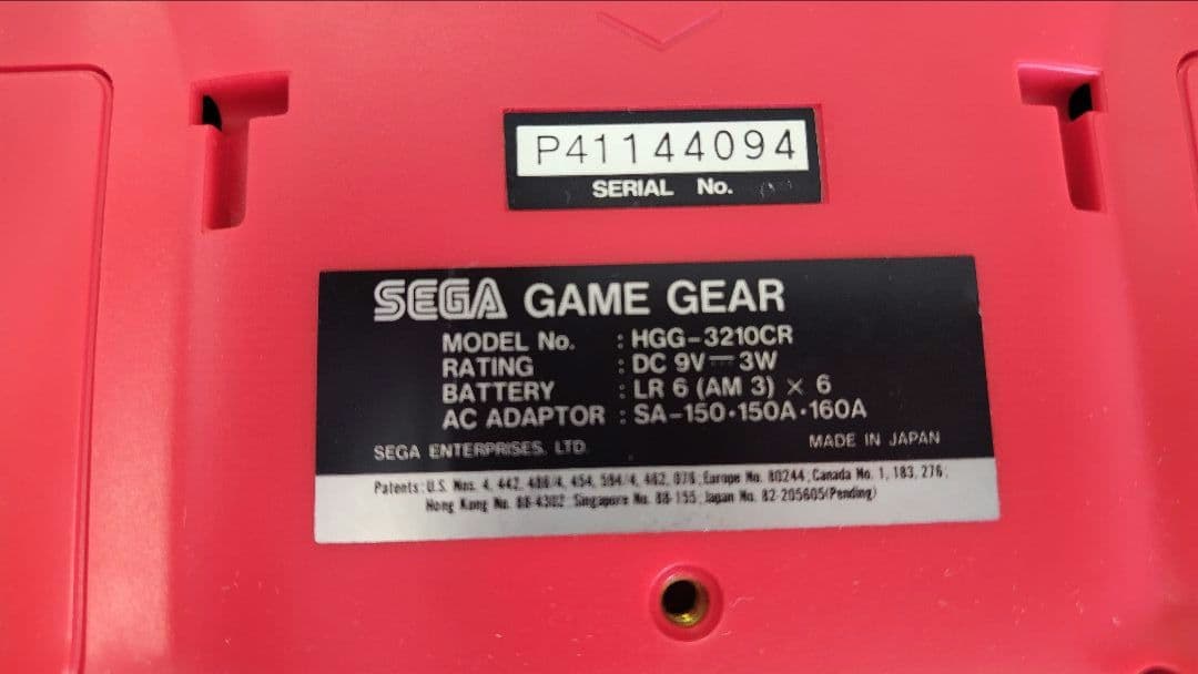 【電池付】コカ・コーラキッド　ゲームギア　箱、説明書完備　平成初期レトロ