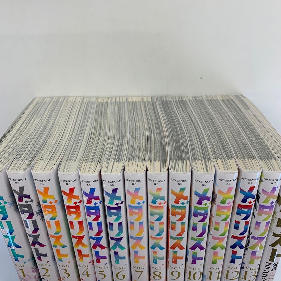 メダリスト 1巻〜13巻 全巻　公式ファンブック付き