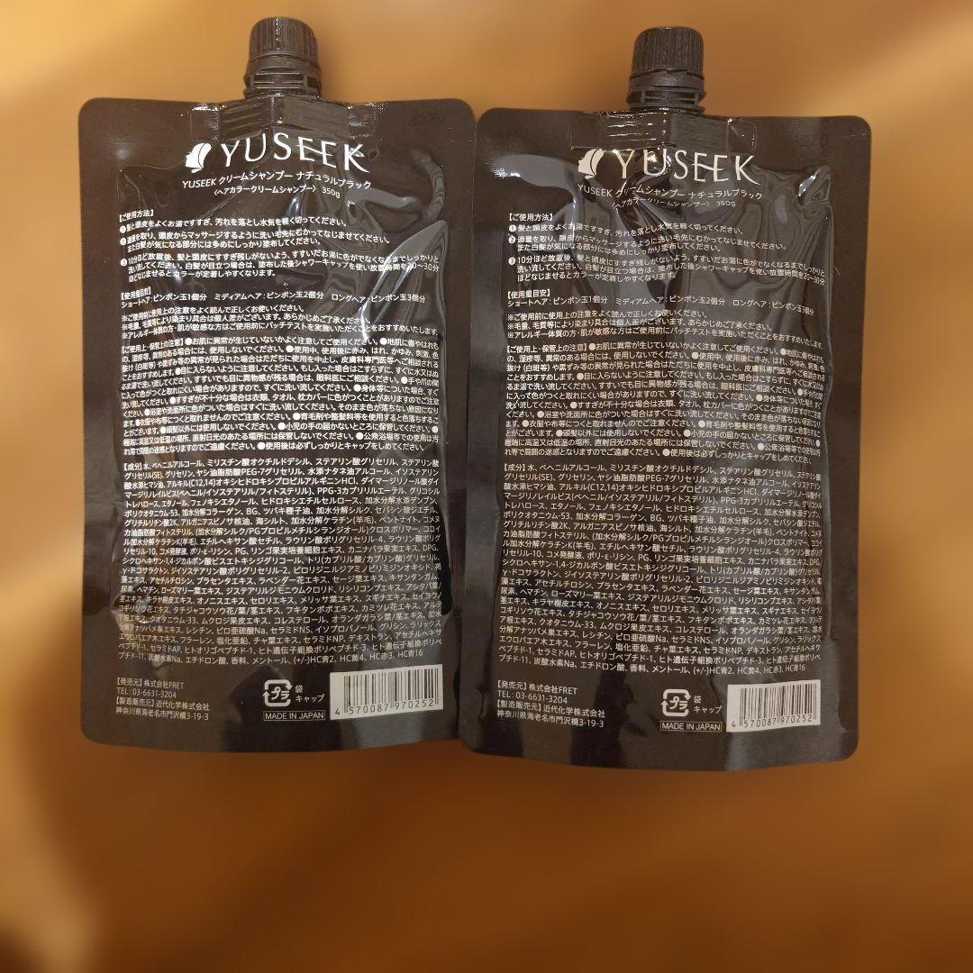 YUSEEK CreamShampoo NaturalBlack 350g ✕2