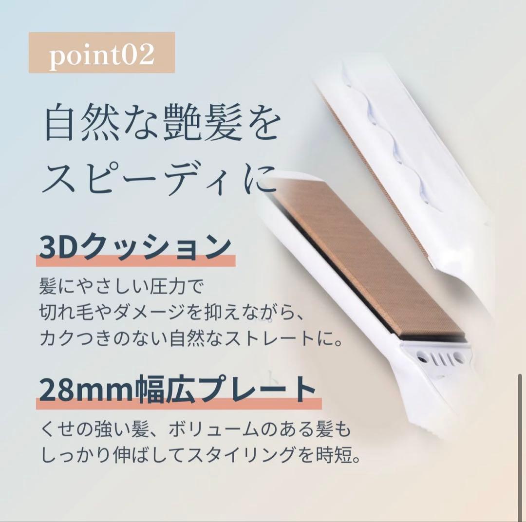 KINUJO シルクプレート ストレートアイロン