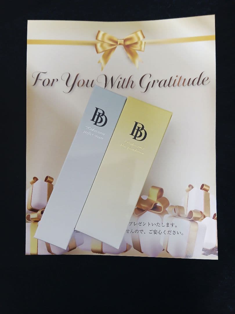 リキッドファンデーション レイディエッセンスパーフェクトクリームset