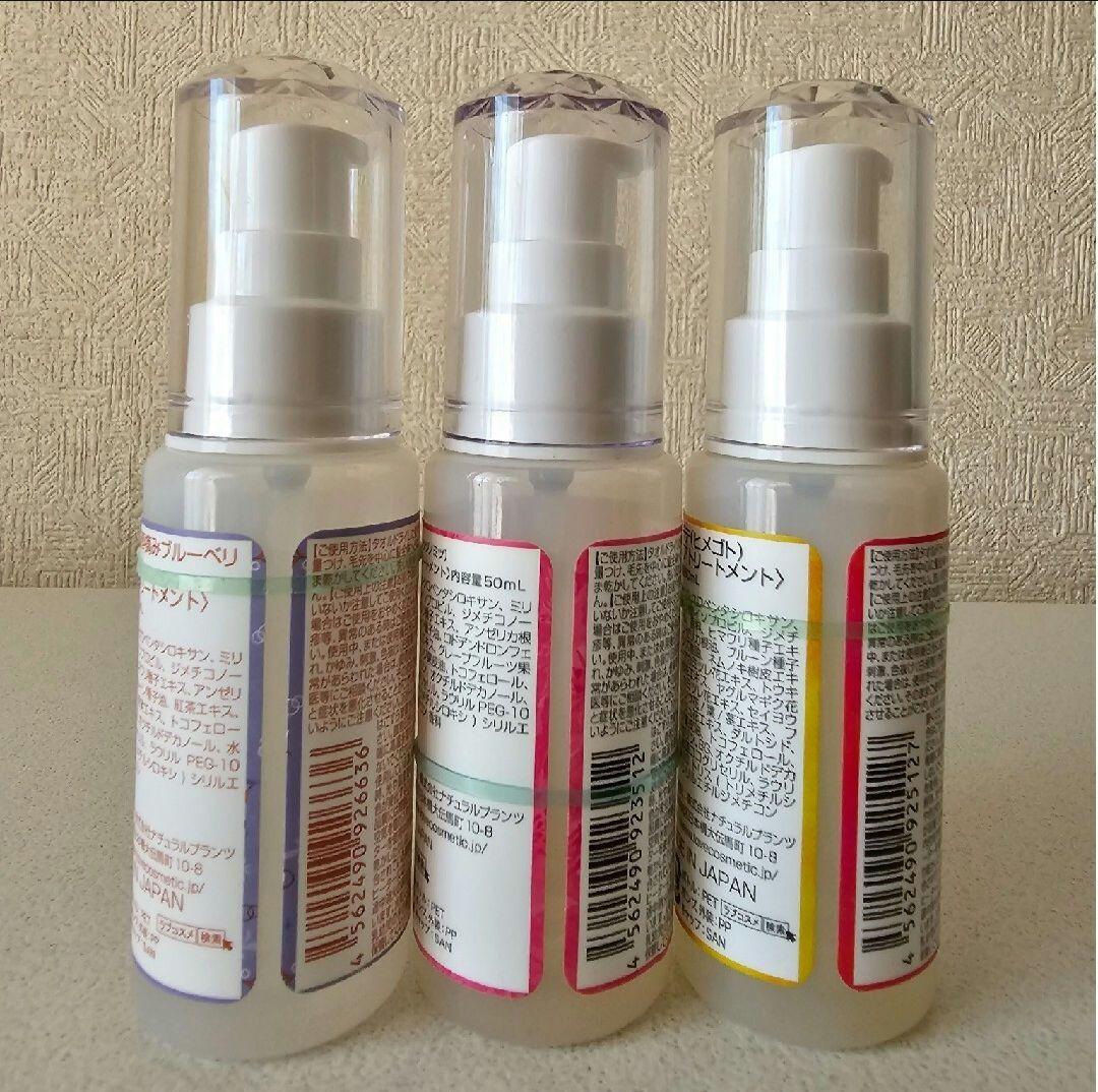 ✩.*˚ナデテ １１点セット✩.*˚