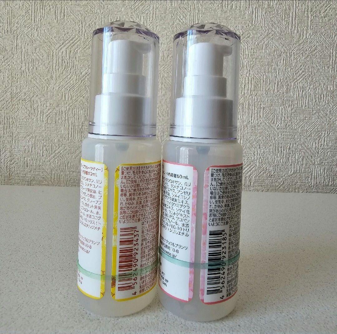 ✩.*˚ナデテ １１点セット✩.*˚