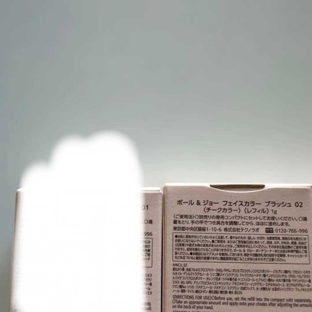 PAUL & JOE パウダーチーク リフィル 8色セット