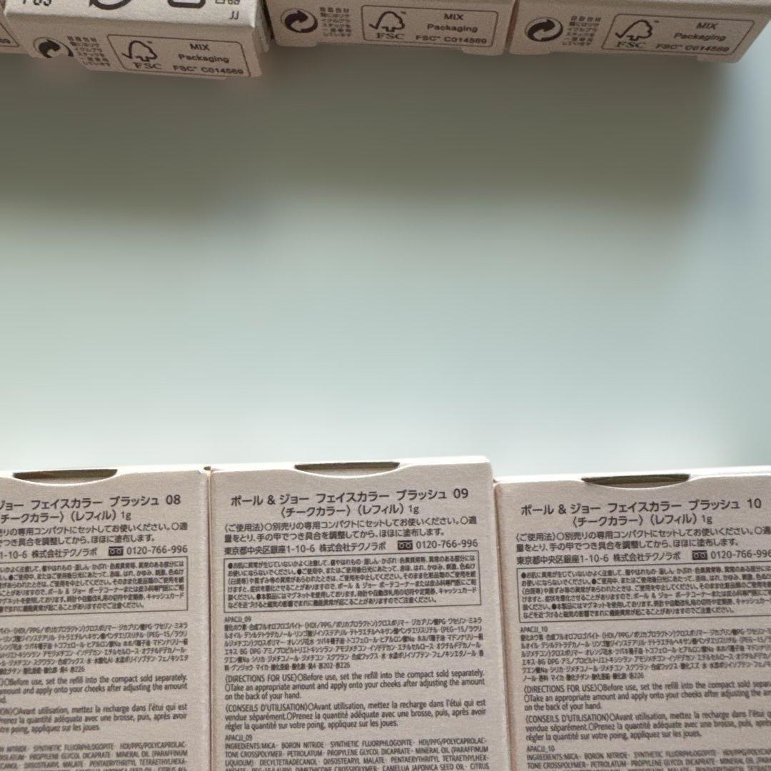 PAUL & JOE パウダーチーク リフィル 8色セット