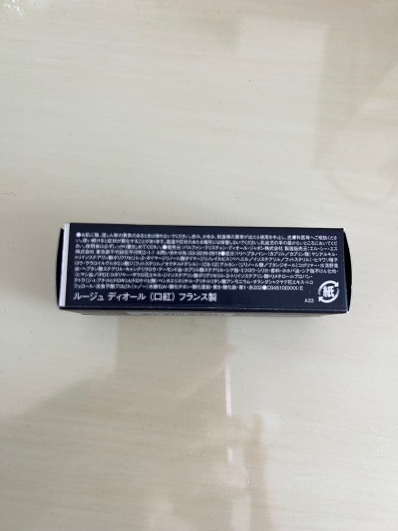 DIOR 4点セット　新品