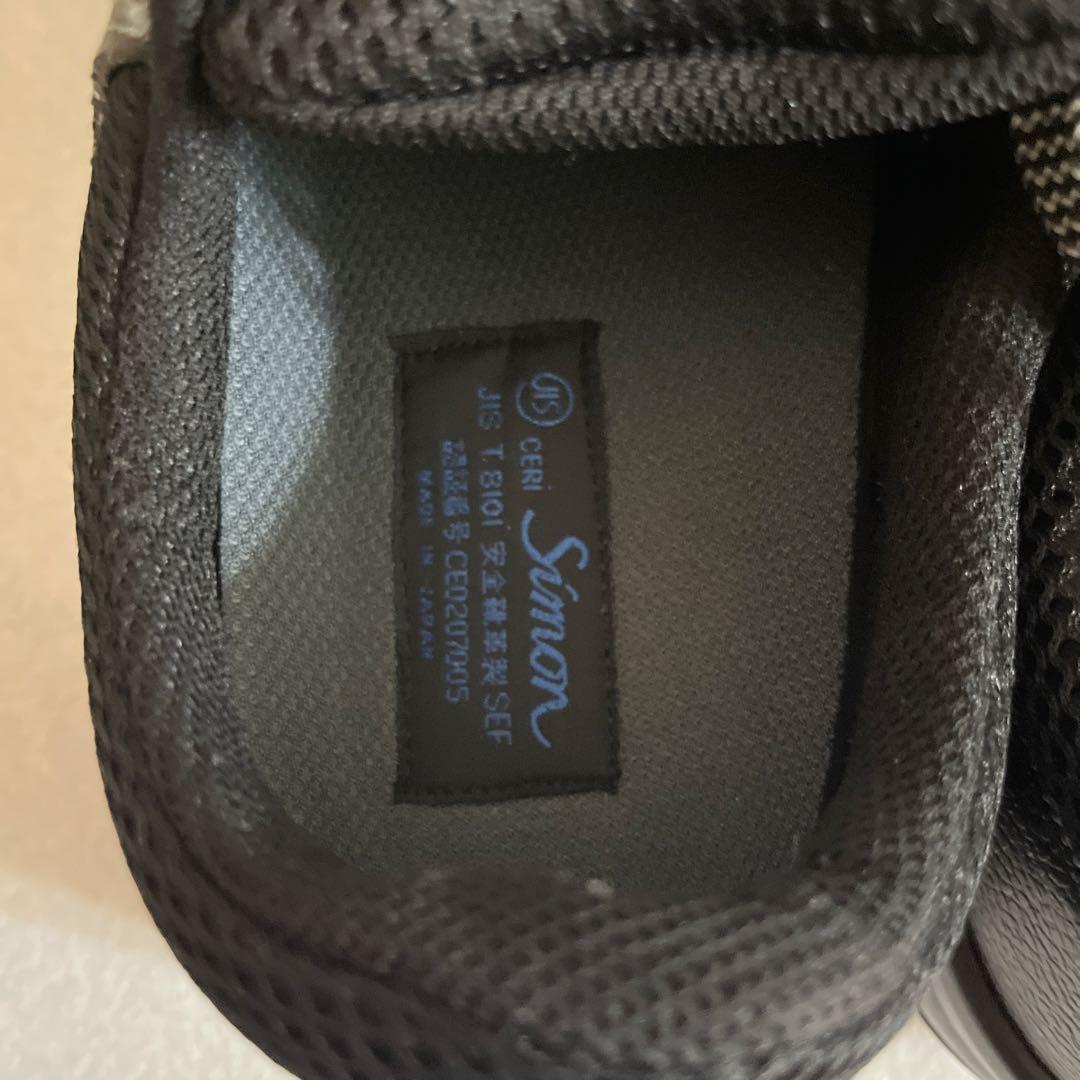 simon シモン 安全靴　2足セット　黒 サイズ26EEE