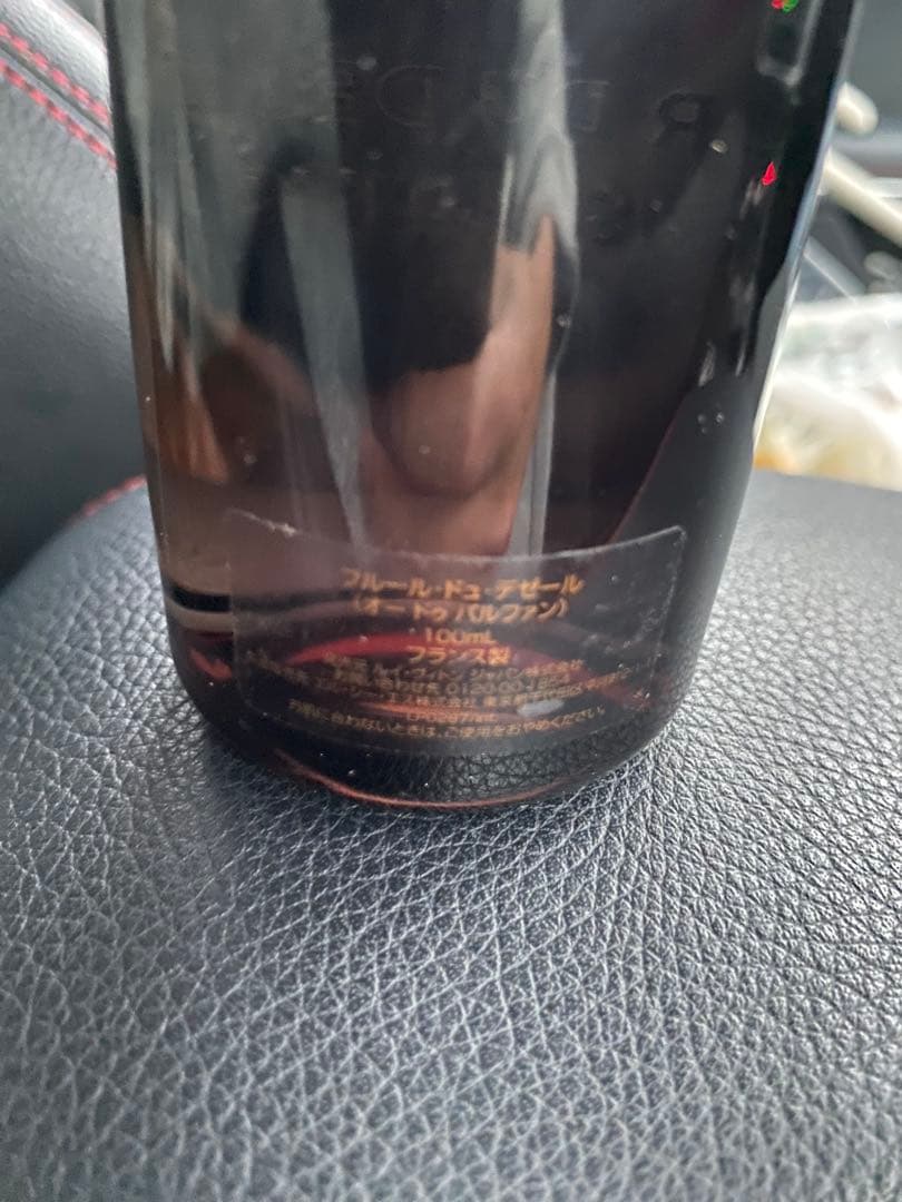 Louis Vuitton FLEUR DU DÉSERT 100ml