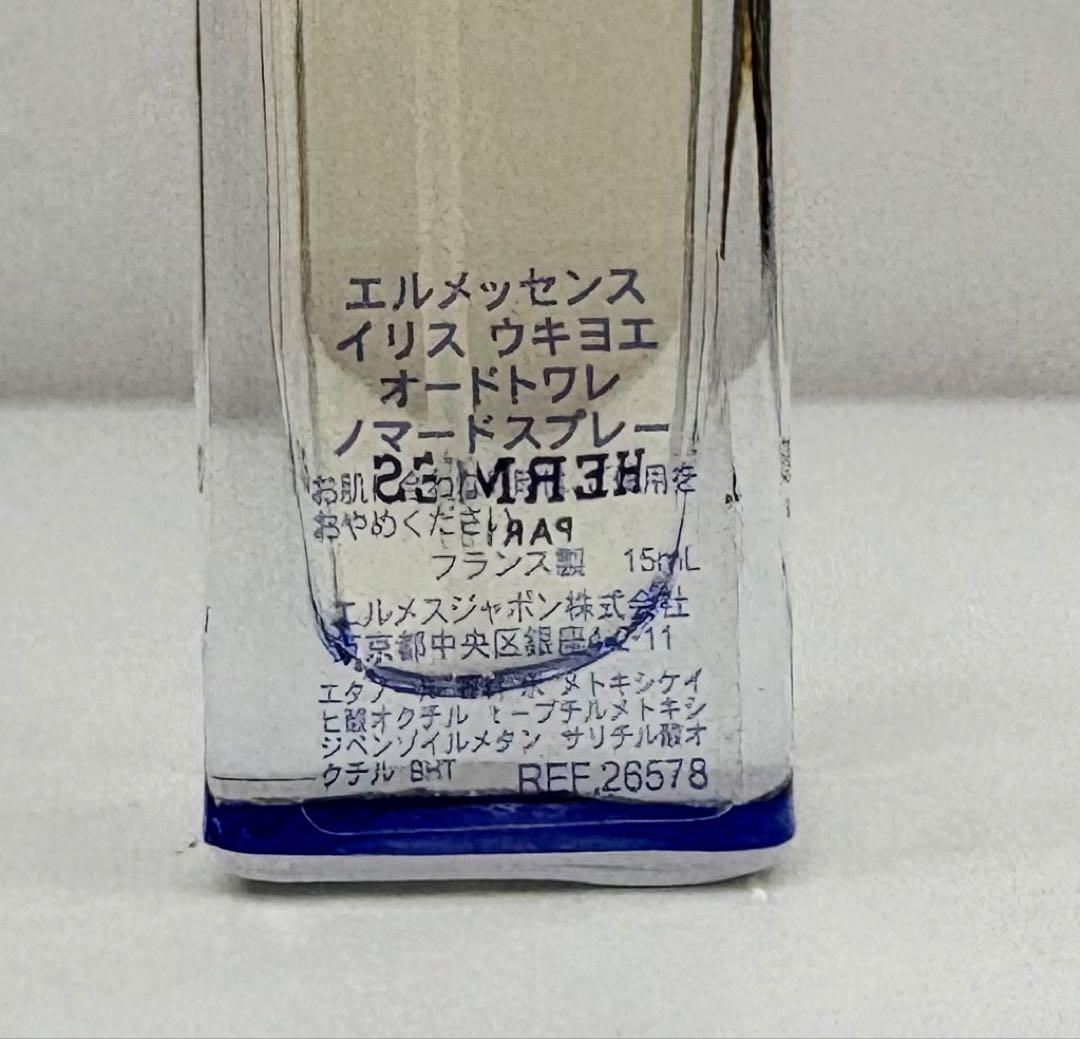【15ml】HERMES IRIS UKIYOE EDT