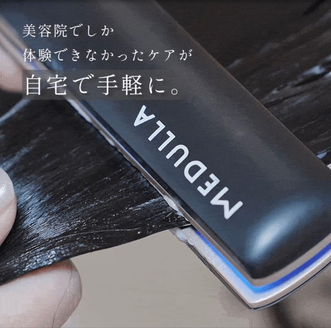 MEDULLA ヘアアイロン ブラック 充電ケーブル付き