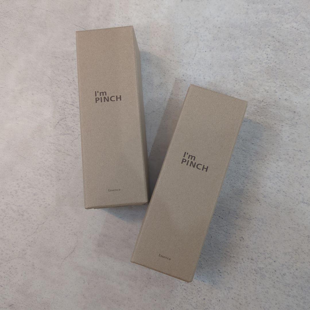 I'm PINCH 美容液 30ml 日本製　×2本