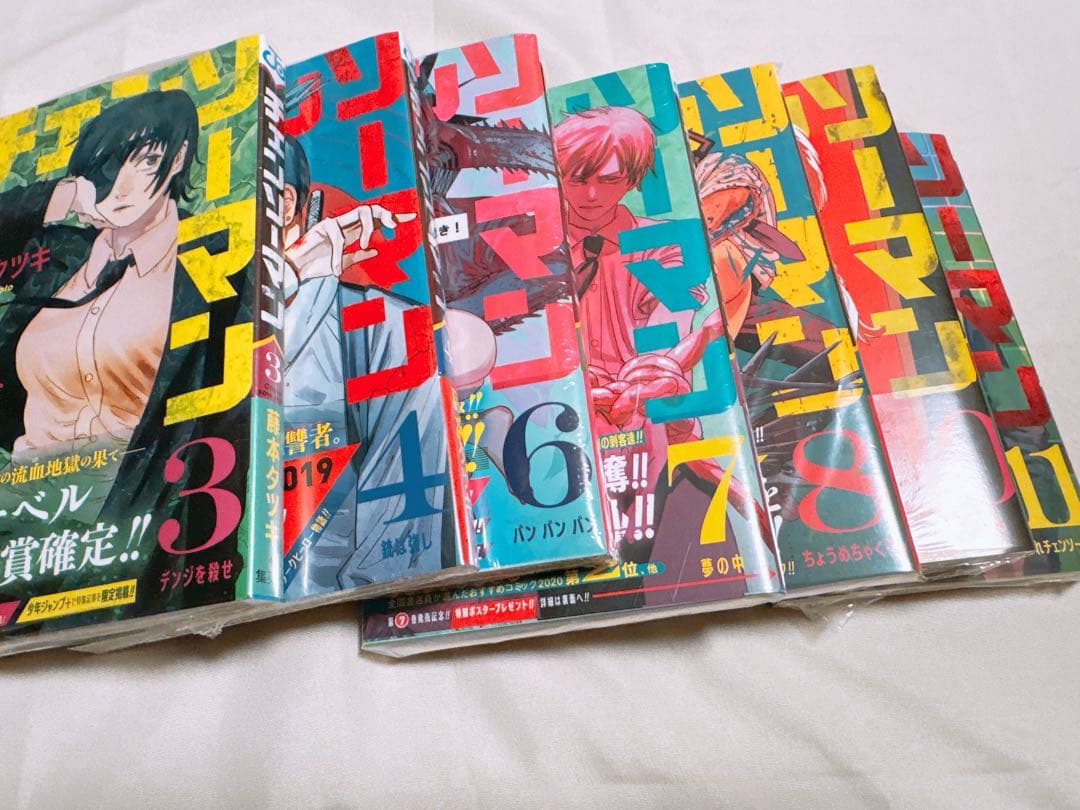 チェンソーマン 初版セット　3 4 6 4 7 8 10 11 巻　レゼ　映画