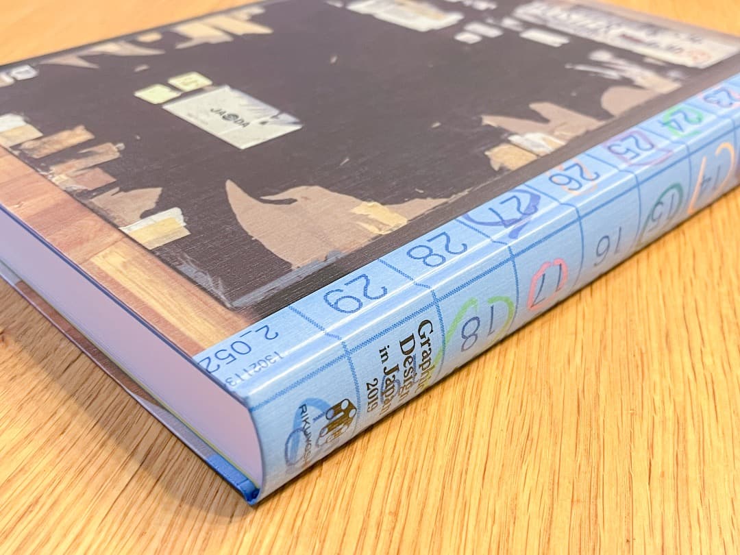 【値下げ依頼歓迎！】 Graphic Design in Japan 2019