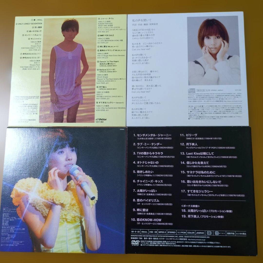 スイート16 BOX～オリジナル・アルバム・コレクション～　松本伊代