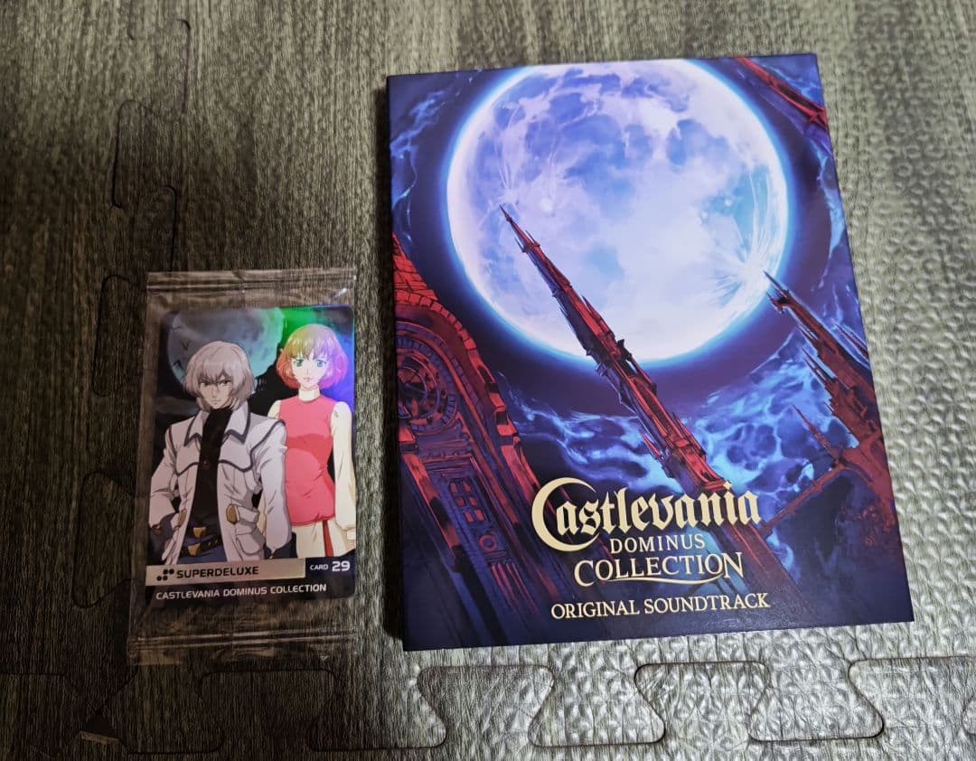 Castlevania: Dominus Collection　悪魔城ドラキュラ
