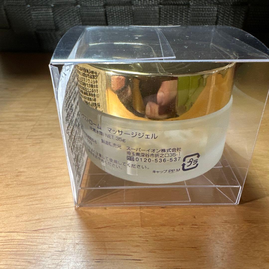 オングストローム　マッサージジェル 35g