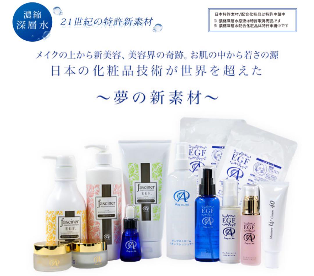 オングストローム　マッサージジェル 35g