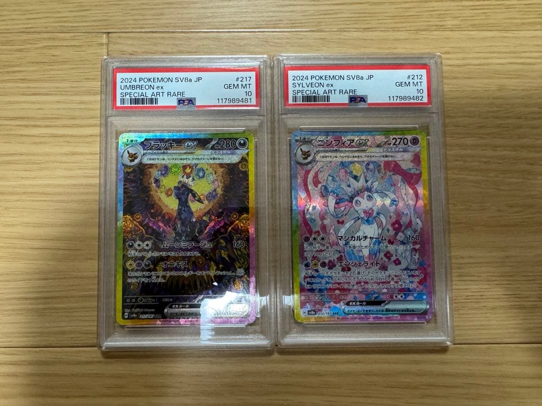 ポケモン　ブラッキーex ニンフィアex PSA10 連番　SEQ テラフェス