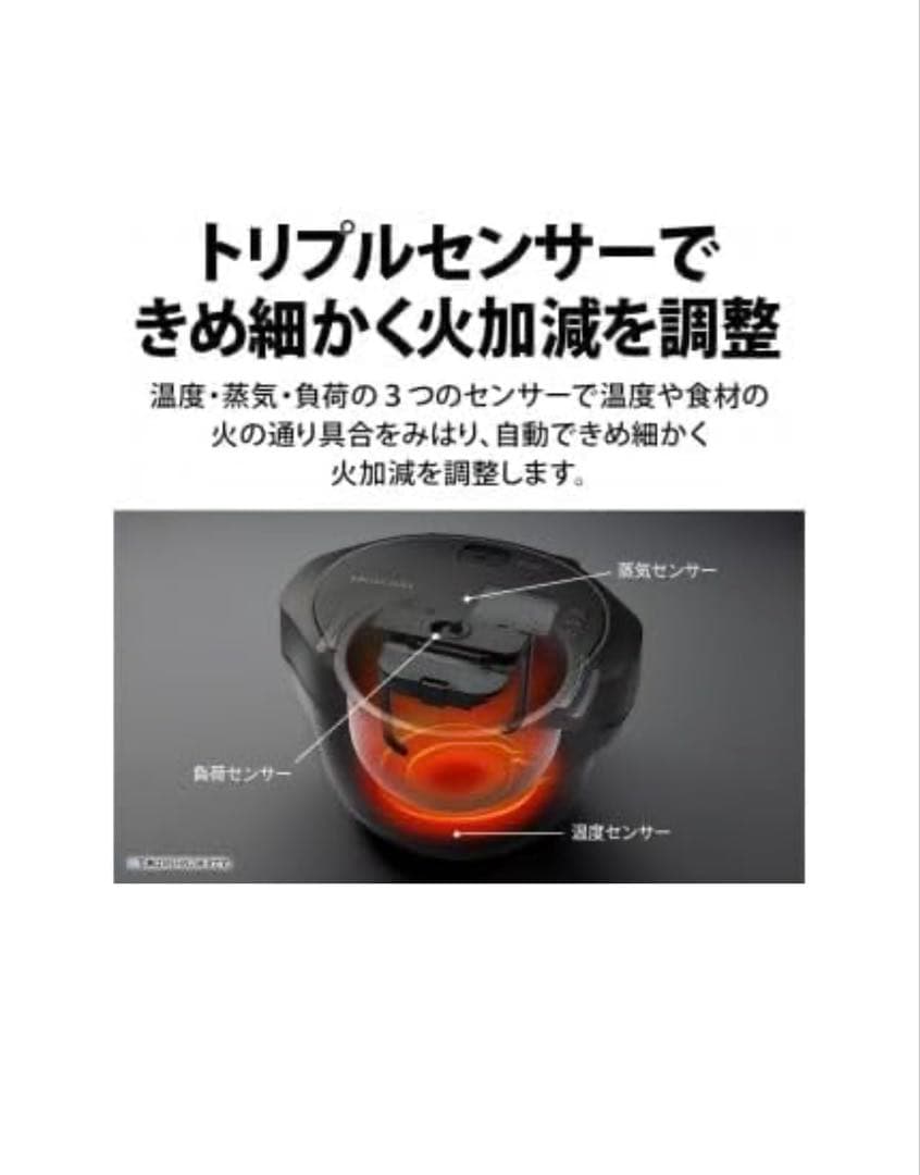 SHARP ヘルシオ ホットクック KN-HW24H-W （プレミアムホワイト）