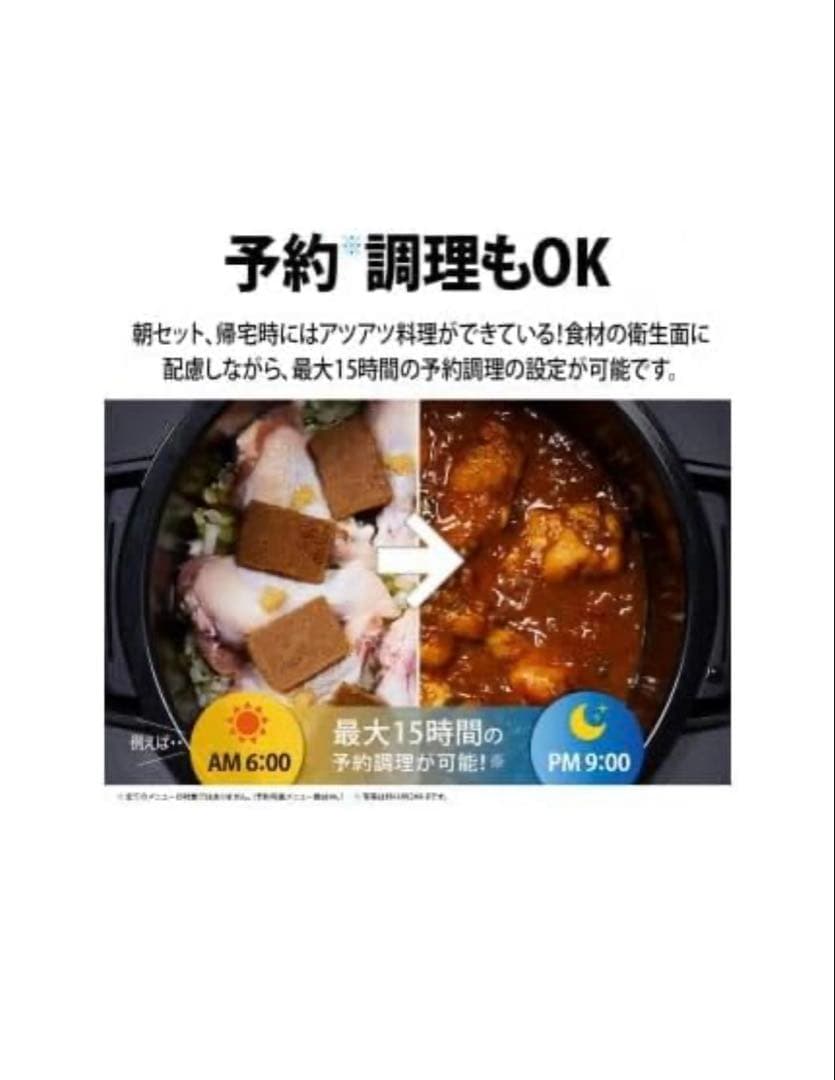 SHARP ヘルシオ ホットクック KN-HW24H-W （プレミアムホワイト）