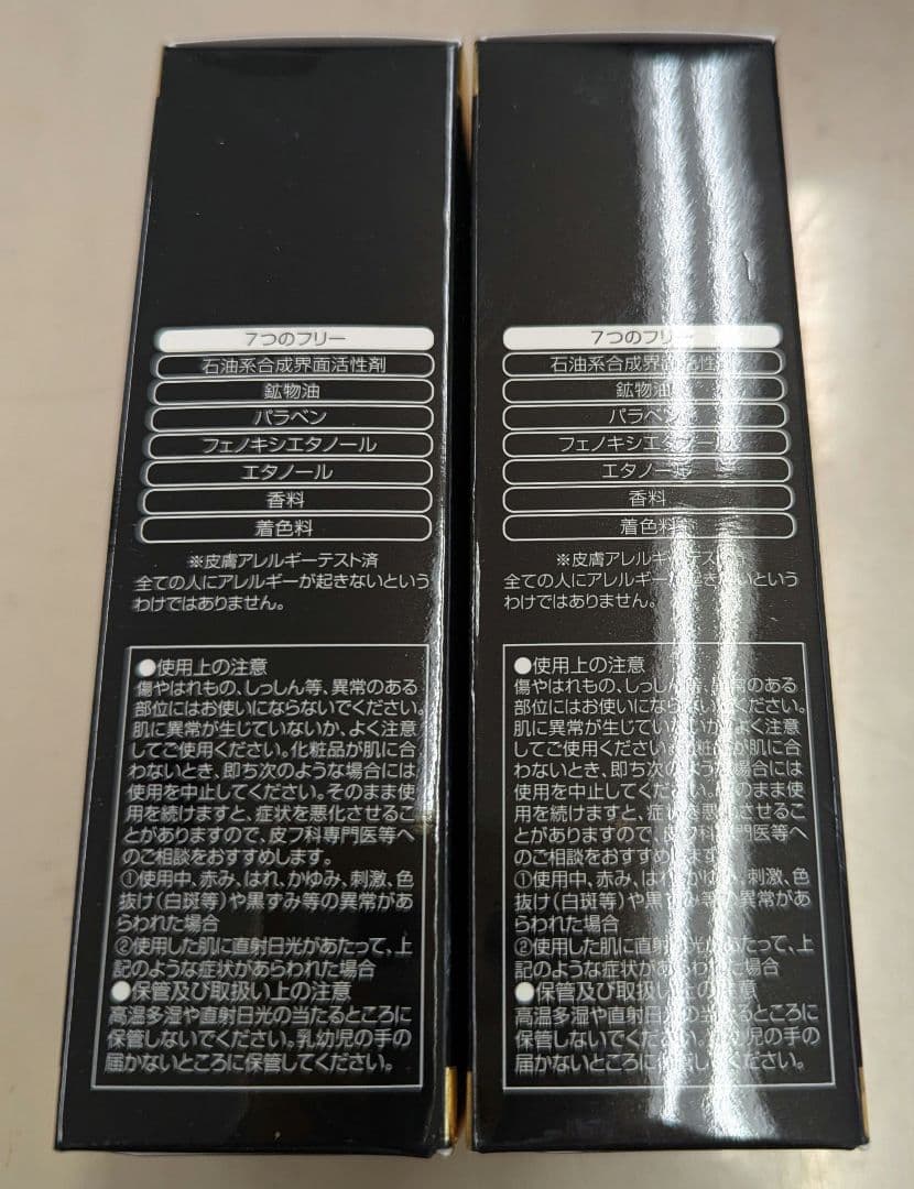 セルペネ　ジェル状美容液　オールインワンモイストセラム　2本セット