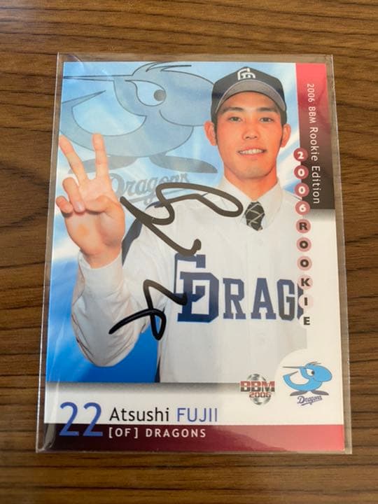 藤井淳志選手 直筆サインカード ルーキーカード 中日ドラゴンズ
