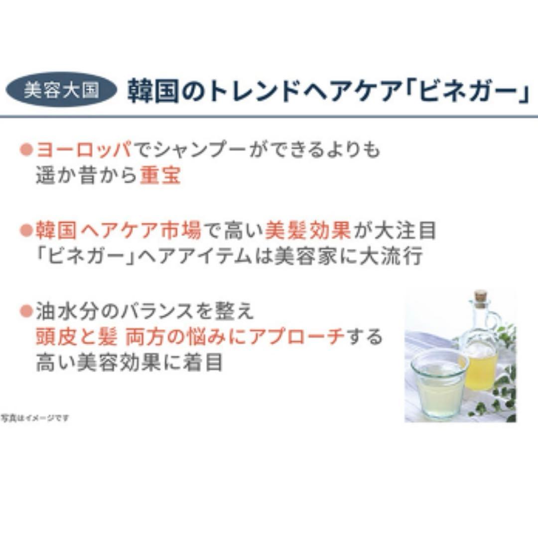 エスプリーナvi-BIOシャンプー&トリートメント レフィルセット