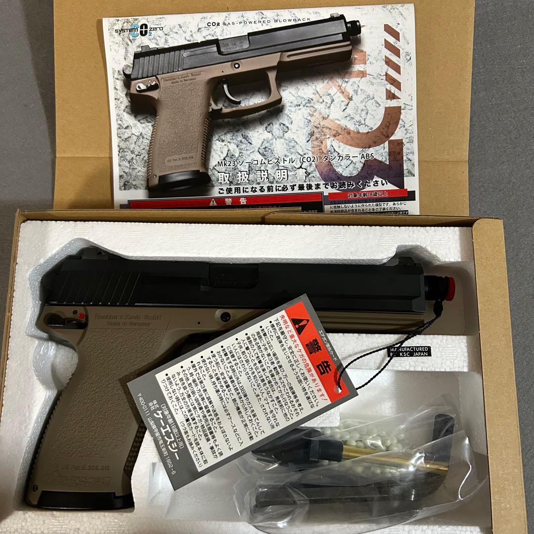 KSC Mk 23 タンカラー　CO2ガスブローバック　スペアマガジン付属