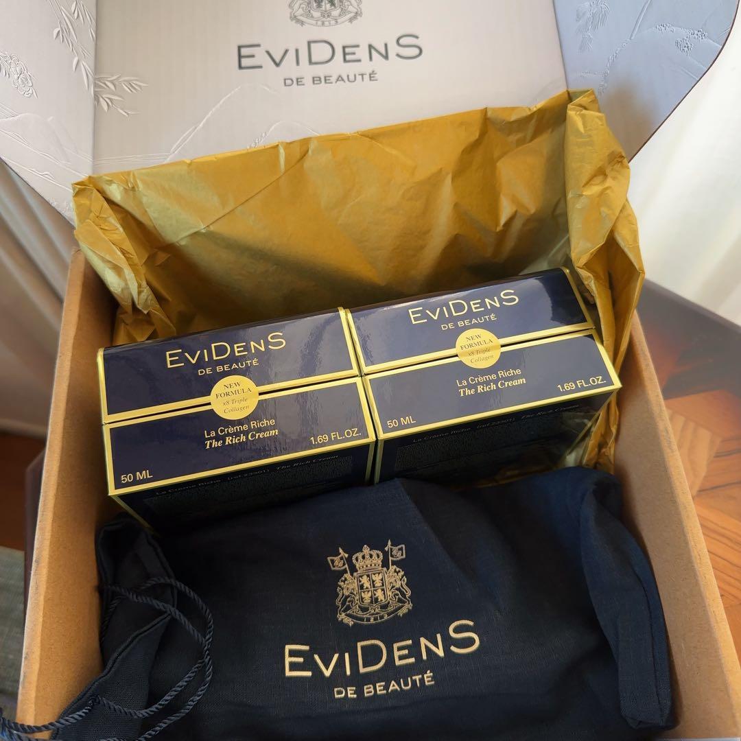 新品 エヴィドンス ドゥ ボーテ ラ・クレーム リッシュ 50ml ×2