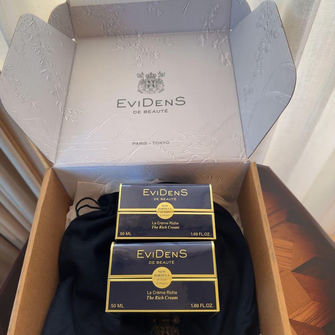 新品 エヴィドンス ドゥ ボーテ ラ・クレーム リッシュ 50ml ×2