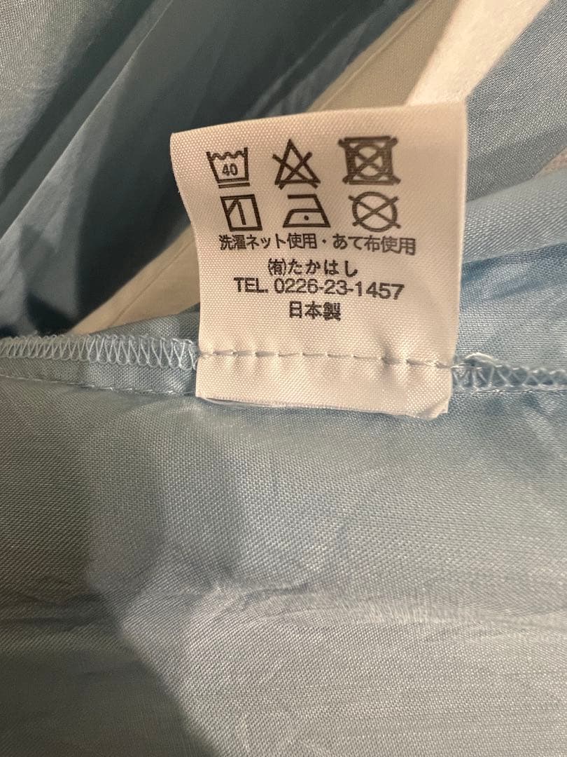 たかはしきもの工房　満点スリップエクストラ　空色