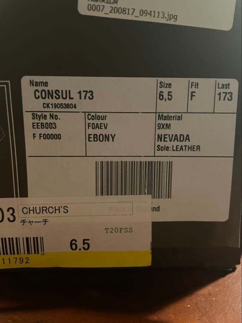 定価160,000円church consul コンサル エボニー