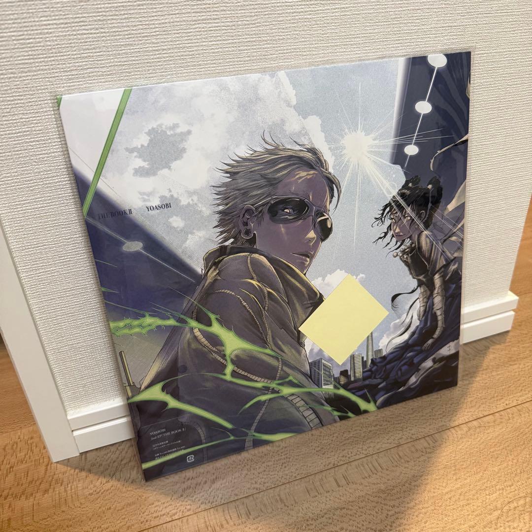 【未開封品】YOASOBI THE BOOK 1 2 3 アナログレコード 3枚