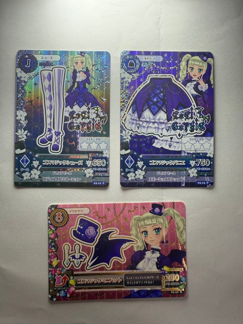 アイカツ ゴスマジックシューズ　ユリカ　3枚セット