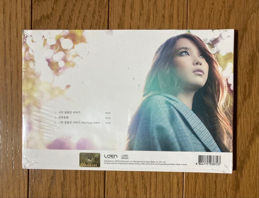 【新品未開封】 IU アイユー Real+ CD K-POP 輸入盤 韓国盤