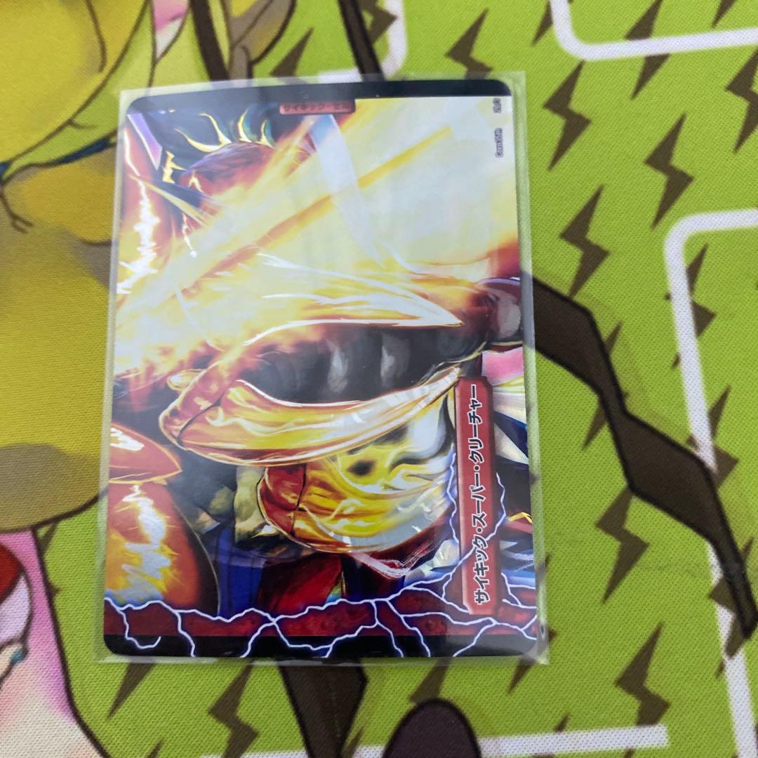 ガイアールオウドラゴン　プロモ