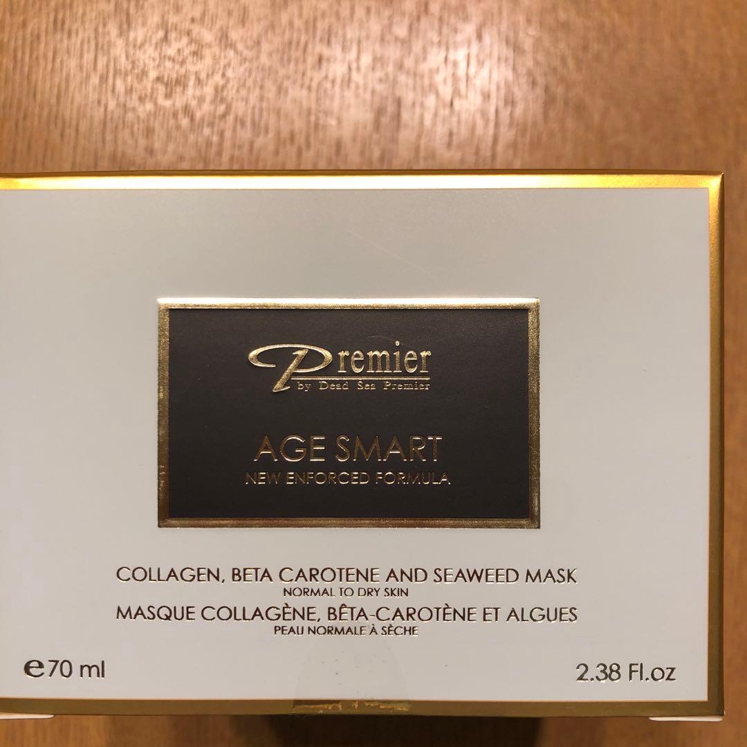 プリミエル　コラーゲンマスク