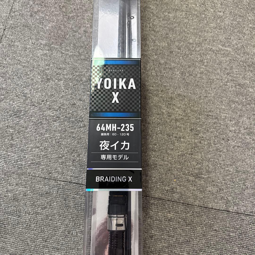 ダイワ夜イカX 64MH 235