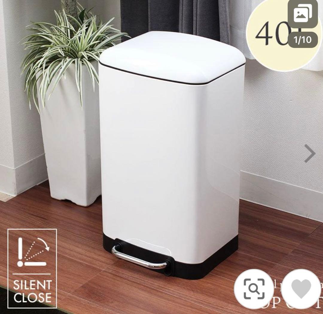 ごみ箱 ゴミ箱 40リットル フタ付き 足踏み式 ペダル ペダル式