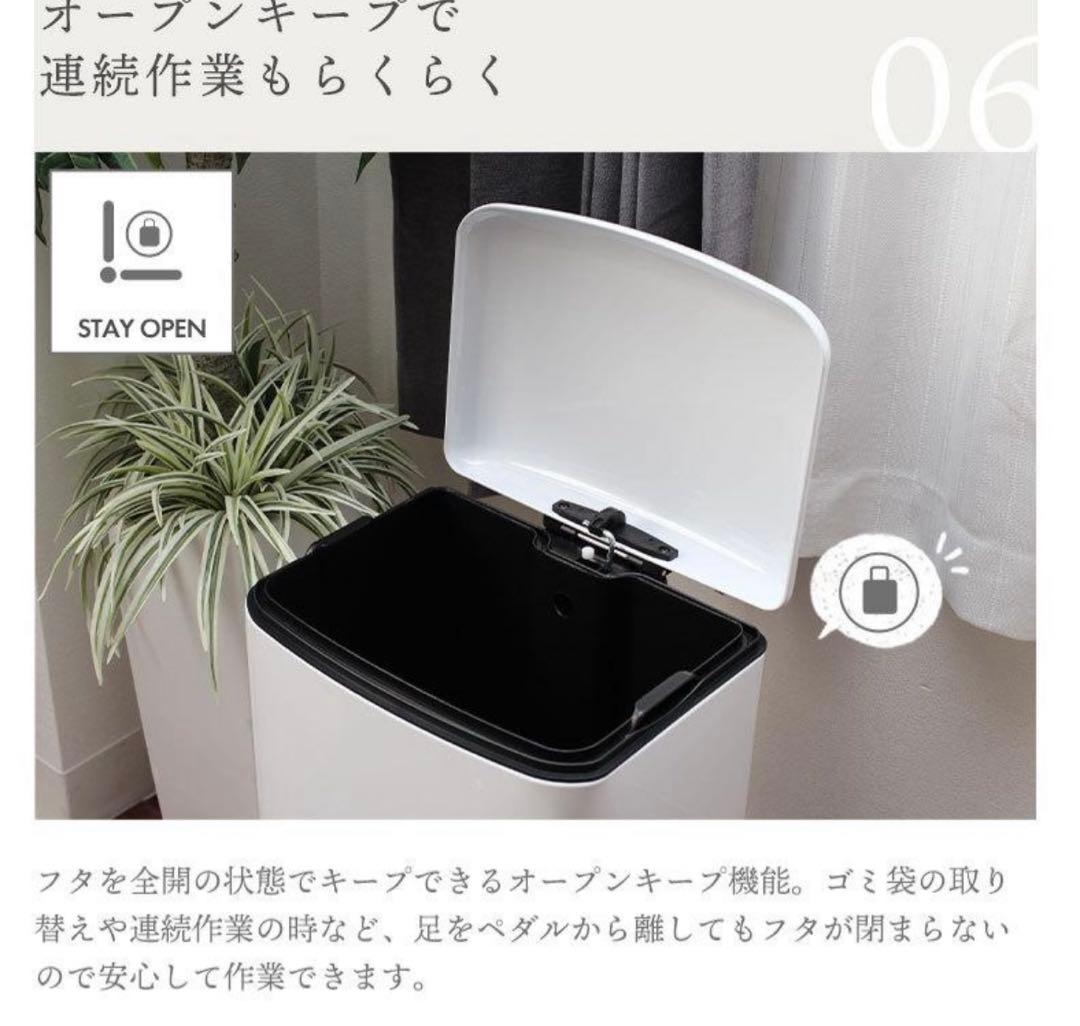 ごみ箱 ゴミ箱 40リットル フタ付き 足踏み式 ペダル ペダル式