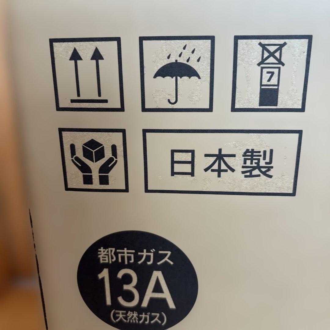 新品OSAKA GASガスファンヒーター 都市ガス 13A 140-5912