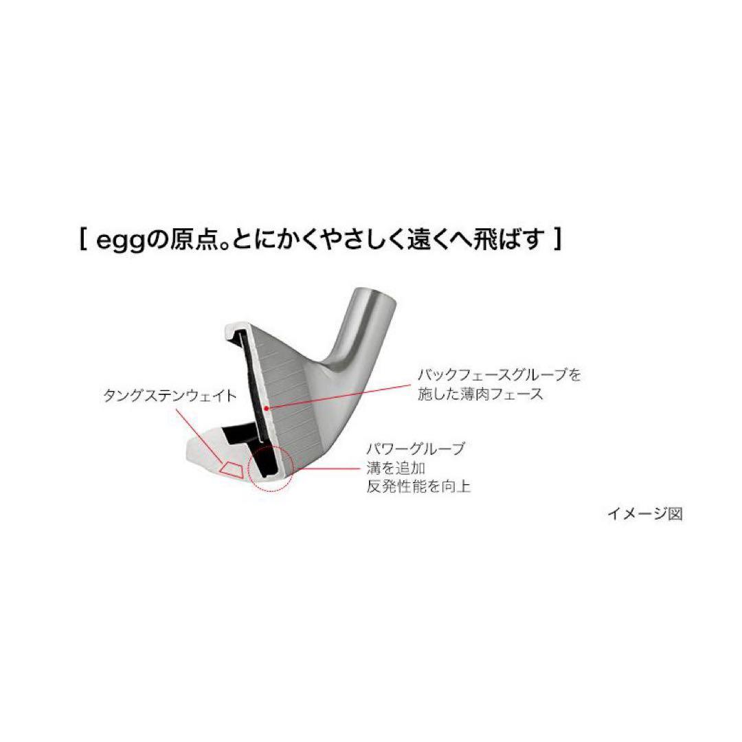 【未使用】PRGR egg レディース アイアンセット 4本