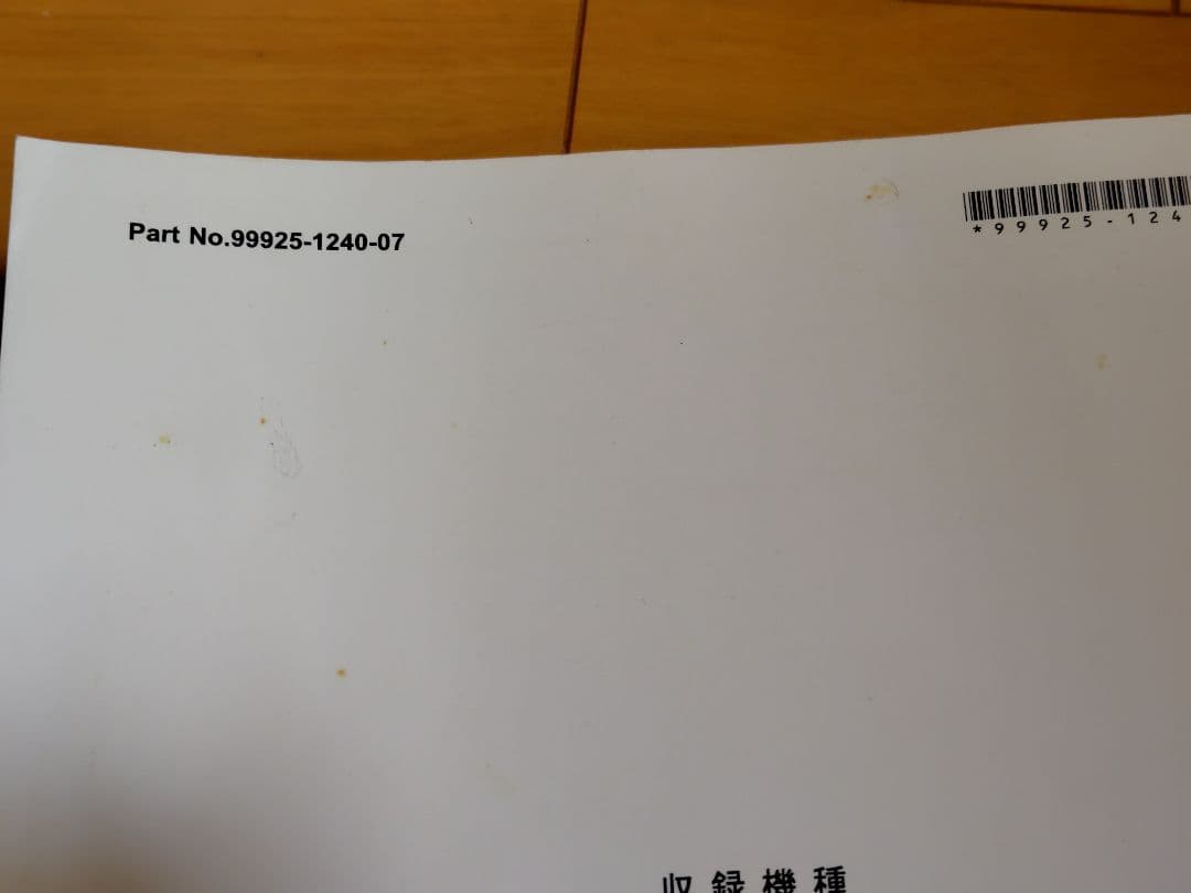 Kawasaki ZRX1200DAEG サービスマニュアル