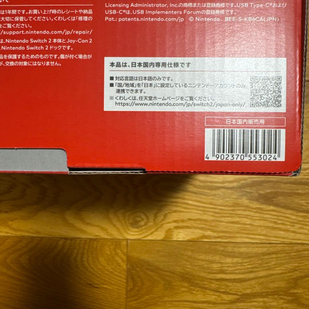 新品未使用★Nintendo Switch 2 本体 ブラック