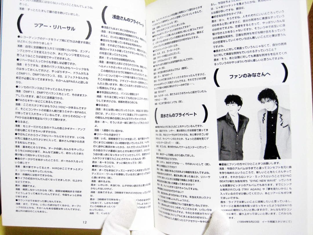 ACCESS DELICATE PLANET バンドスコア アクセス 初版 良品