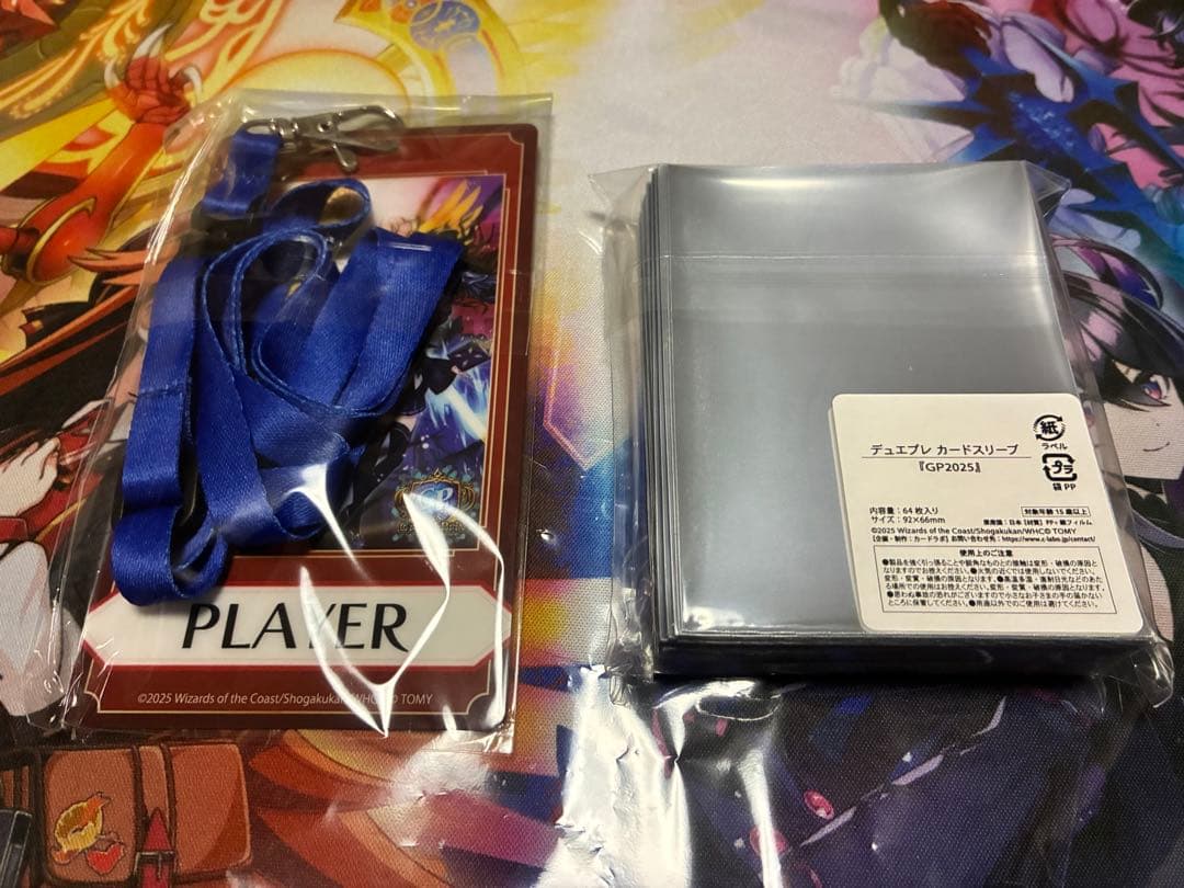 『デュエプレグランプリセット2025：レジェンドver.』GP デュエマ