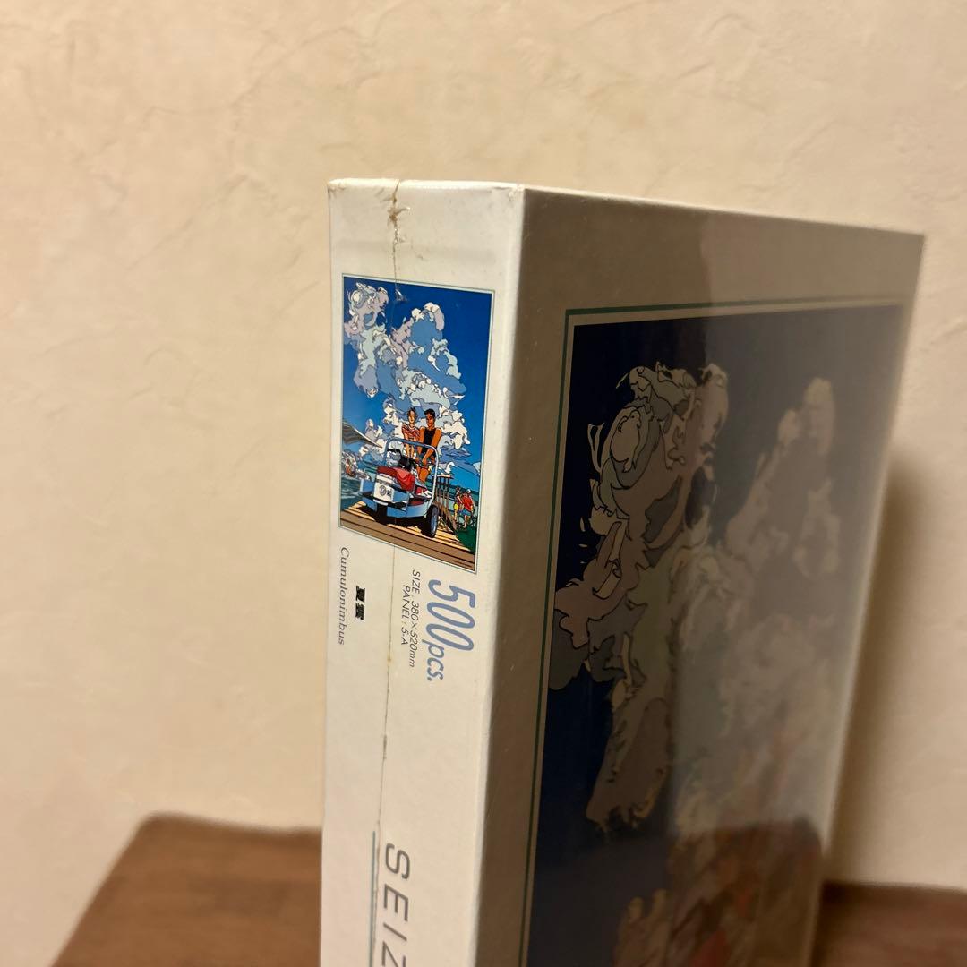 ク*ン様 【新品未開封】わたせせいぞう　ジグソーパズル500P 夏雲