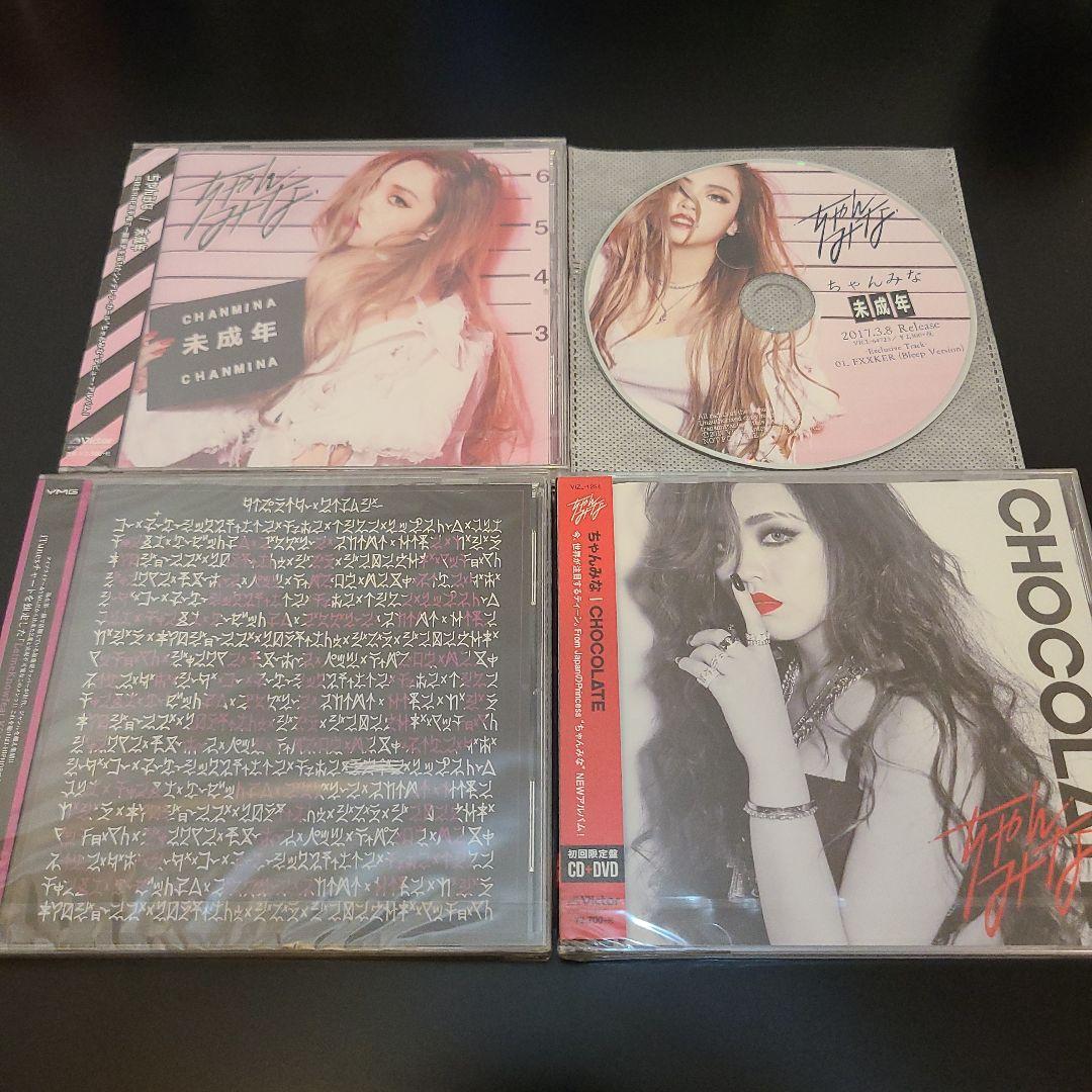 ちゃんみなCDまとめ売り+初回特典